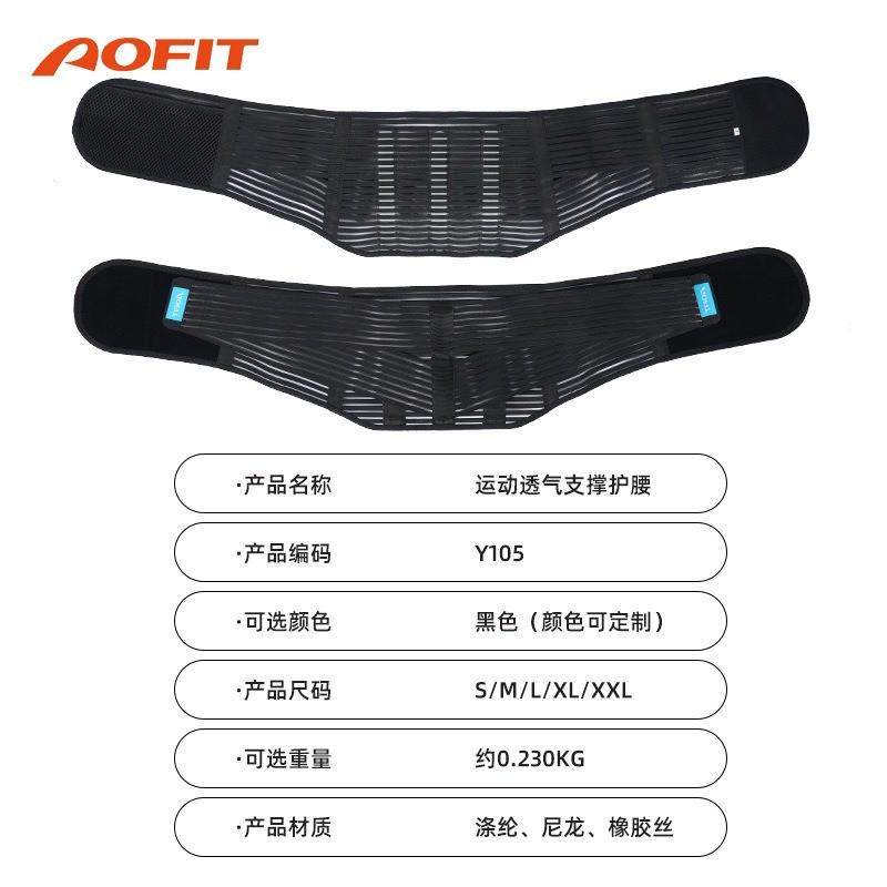 护腰带运动男健身加压举重深蹲透气防护固定弹簧支撑护具厂家,淘宝优惠券,粉丝福利购,淘宝优惠卷