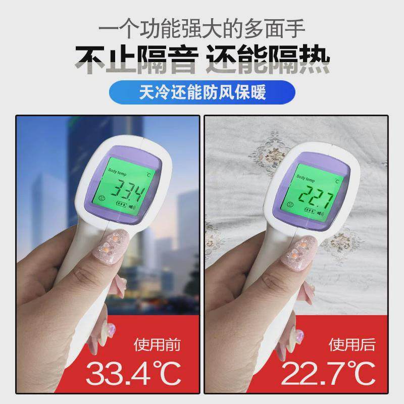 房间窗户隔音神器窗口窗子睡觉专用超强推拉窗卧室专用专业超强,淘宝优惠券,粉丝福利购,淘宝优惠卷