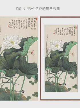 工笔客厅落地竖幅玄关画名家谢稚柳国画禅意水墨荷花新中式花鸟画