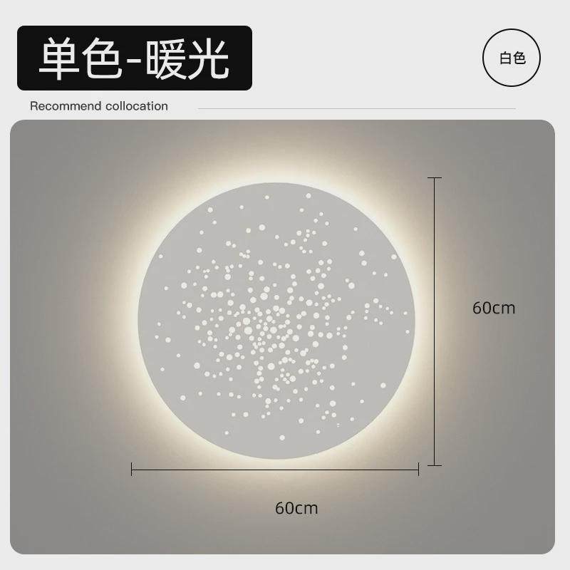 壁灯客厅沙发背景墙白色装饰灯艺术圆形卧室床头灯过道走廊壁画灯,淘宝优惠券,粉丝福利购,淘宝优惠卷