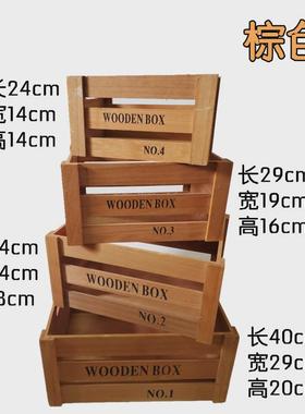 s588森系婚庆道具实木箱收纳框储物箱复古婚礼旧木框摆件做舞台装