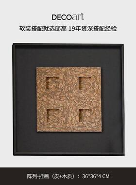 邸高销售中心售楼处酒店大堂酒柜摆件组合套装高级感软装家具搭配