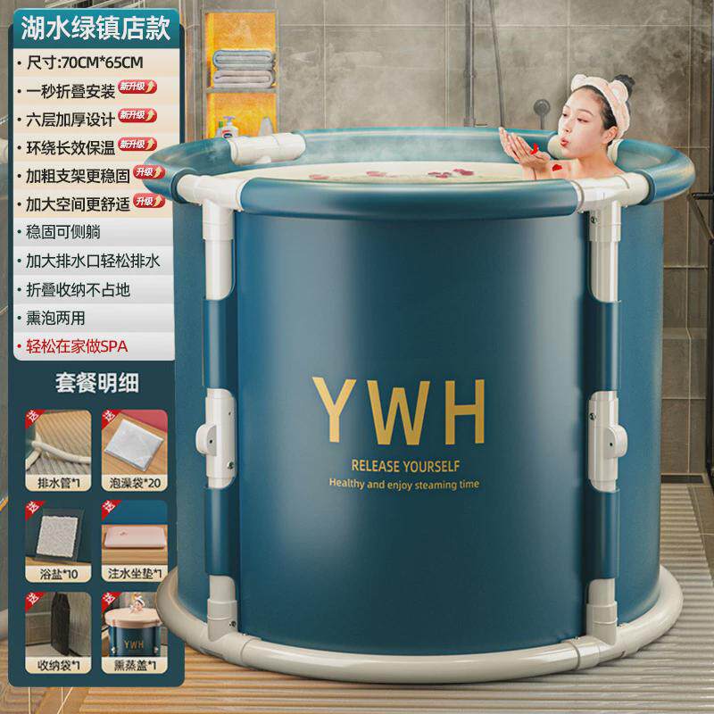 可折叠泡澡桶大人洗澡桶免安装家用浴桶儿童洗澡盆沐浴桶折叠浴缸,淘宝优惠券,粉丝福利购,淘宝优惠卷