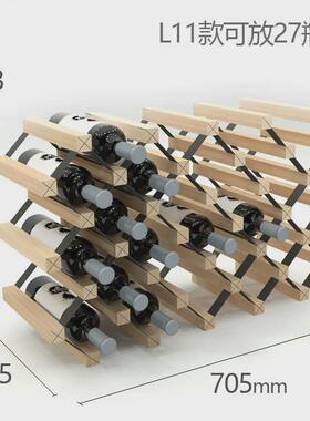 1vpk酒架蜂窝菱形格子实木红酒架家用餐厅酒柜吧台木架葡萄酒摆件