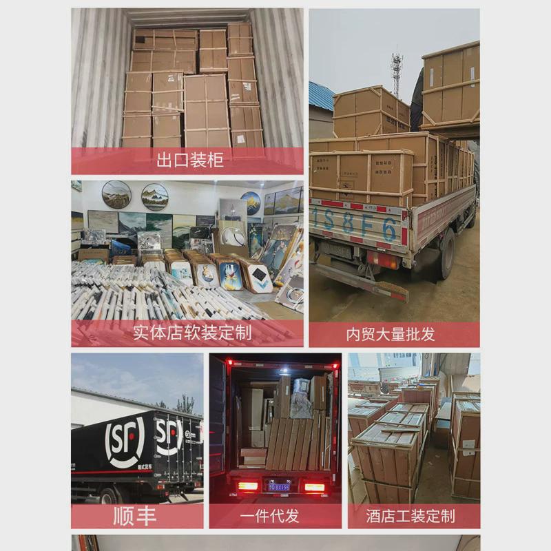 茶室禅意新中式客厅装饰画水墨极简写意办公室挂画黑白水墨国画-图1