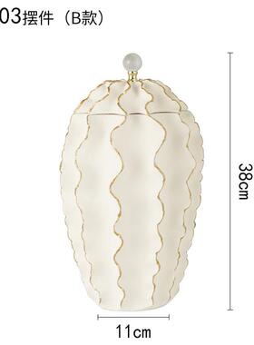 轻奢大花瓶陶瓷摆件客厅插花干花家居饰品装饰ins风北欧创意简约