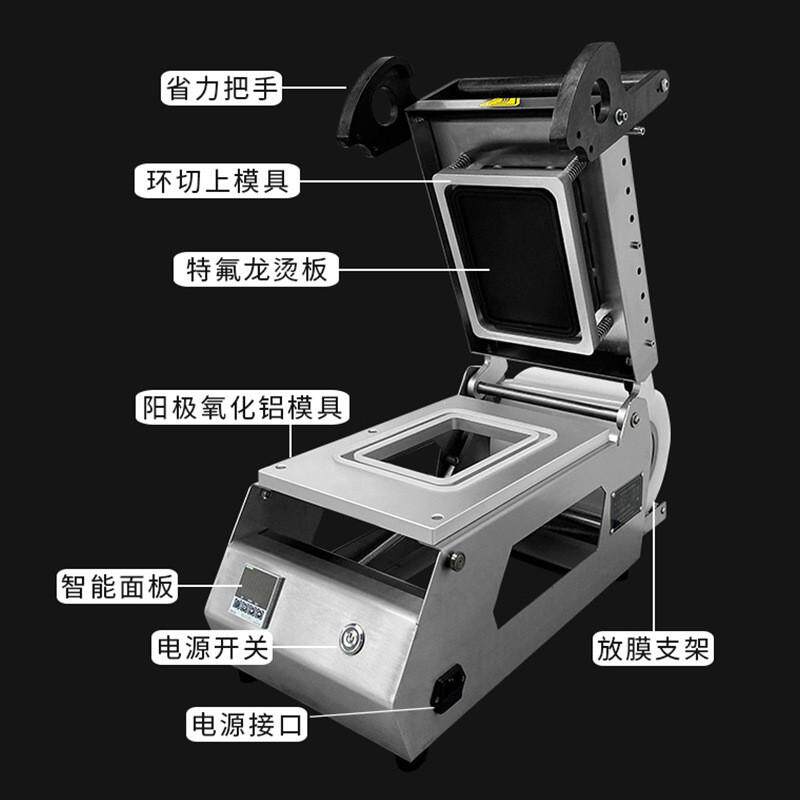 手压封口机商用小型一次性锁鲜盒快餐店熟食店外卖圆碗餐盒包装机,淘宝优惠券,粉丝福利购,淘宝优惠卷