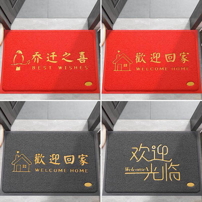 入户门地垫2025新款大门口防滑门垫丝圈玄关进门地毯红色门外脚垫,淘宝优惠券,粉丝福利购,淘宝优惠卷