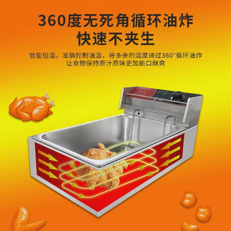 商用电炸炉电炸锅油炸机单筛双筛搭配煮面炉关东煮组合炉夜市摆摊,淘宝优惠券,粉丝福利购,淘宝优惠卷