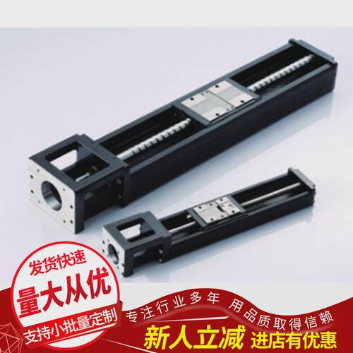 台湾银泰线性轴承钢系列模组km2606a+300n0-0020cba1现货 - 图1