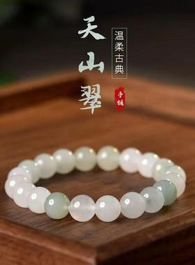天山翠手串女款玉石新疆天然金丝玉白玉圆珠飘花手串直播货源