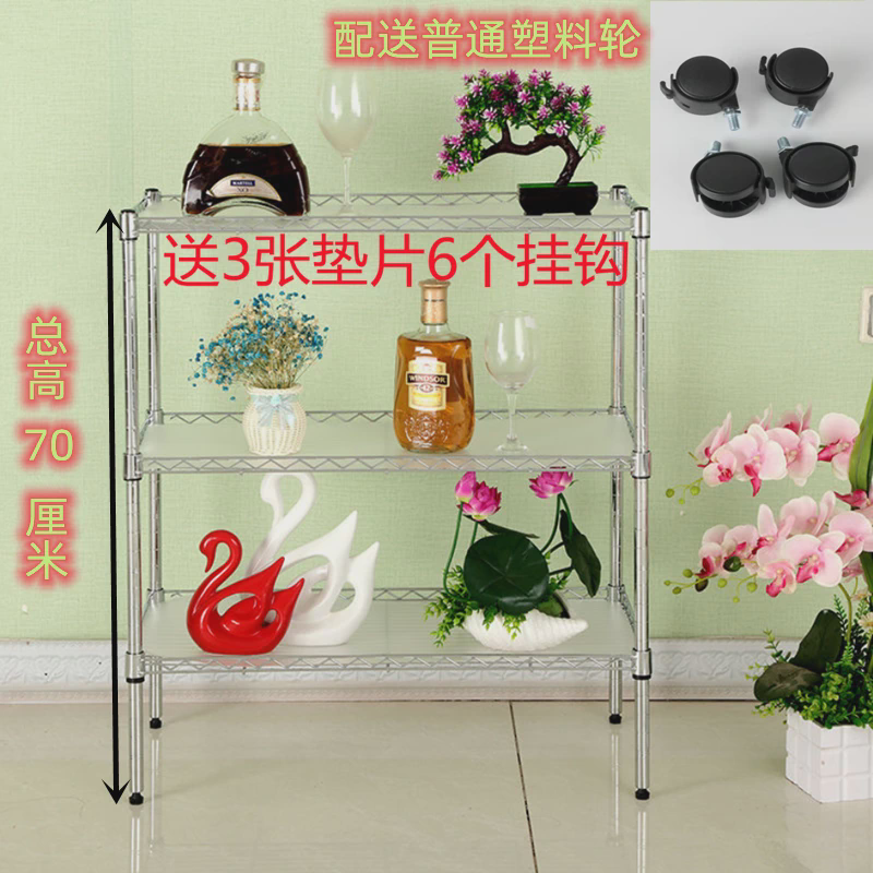 置物架三层居家收纳架家用金属架子整理架两层碳钢架3层锅架,淘宝优惠券,粉丝福利购,淘宝优惠卷