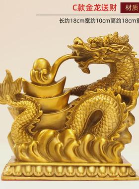 金龙聚宝金龙如意黄铜送财龙献宝龙金龙福禄摆件工艺品客厅铜摆饰