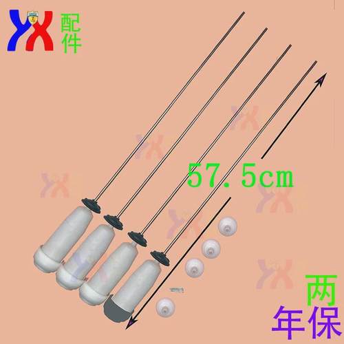 三洋洗衣机吊杆XQB70-Y821S Y818S Y718S S8218 S821 S718 M718 - 图0