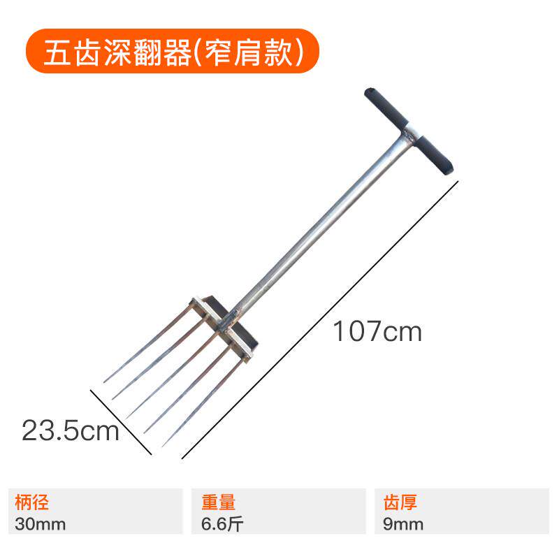 翻地松土锄头深翻器开荒农用工具大全挖地挖土人工挖葱姜钢叉,淘宝优惠券,粉丝福利购,淘宝优惠卷