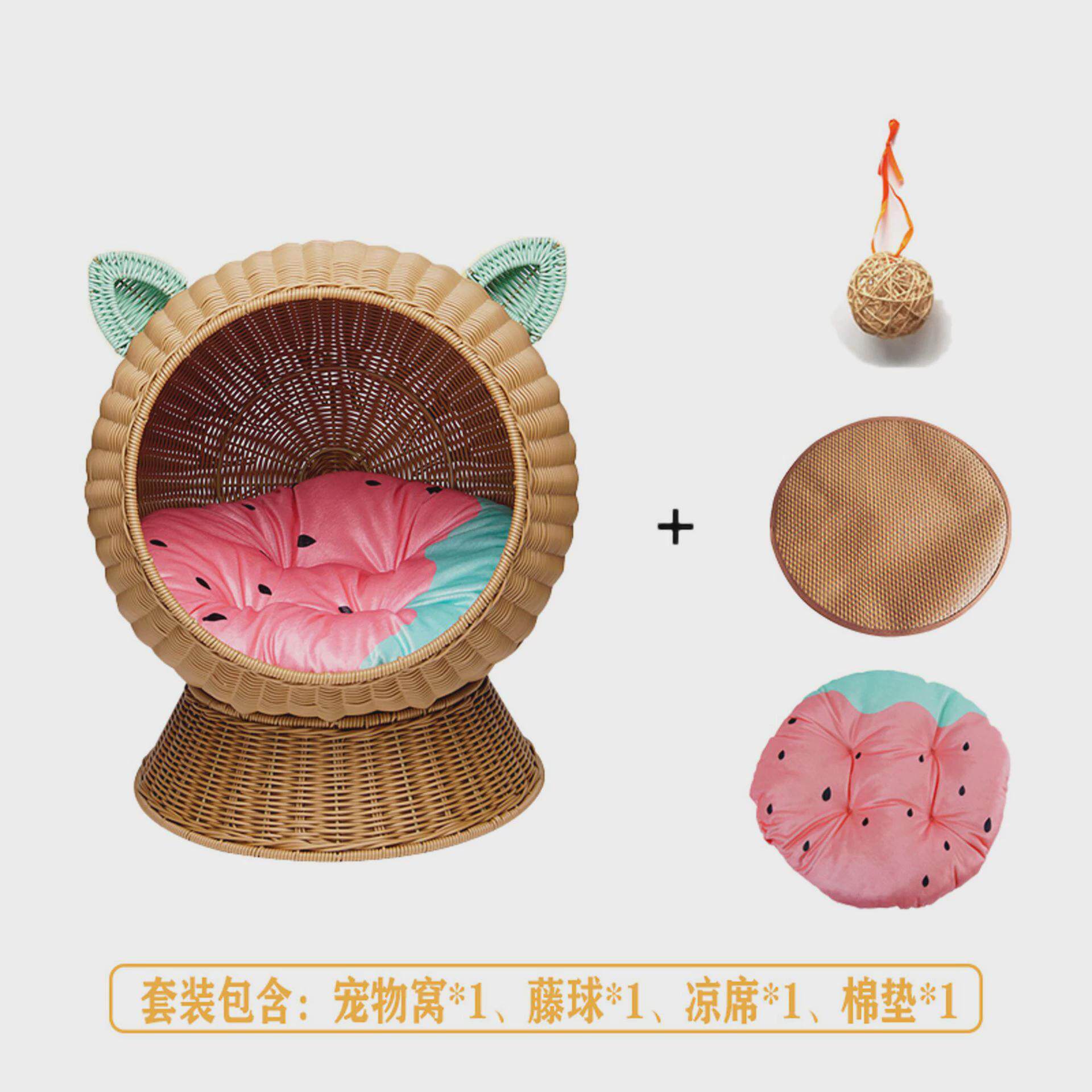 猫窝藤编狗窝落地夏季半封闭式透气宠物窝四季通用猫别墅宠物用品,淘宝优惠券,粉丝福利购,淘宝优惠卷