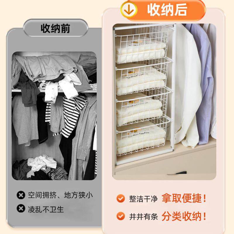 衣柜拉篮抽屉式免打孔铁艺收纳拉篮橱柜收纳筐衣柜分隔神器,淘宝优惠券,粉丝福利购,淘宝优惠卷
