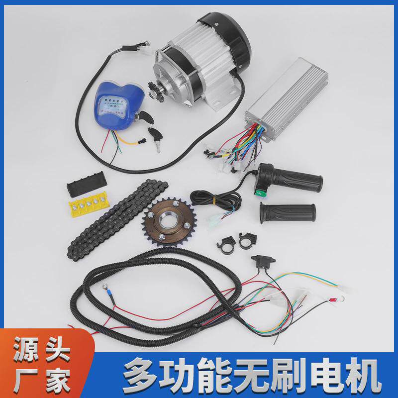 48V/60V800W直流无刷电机转换套件，电机三轮车控制器，铝合金DI,淘宝优惠券,粉丝福利购,淘宝优惠卷