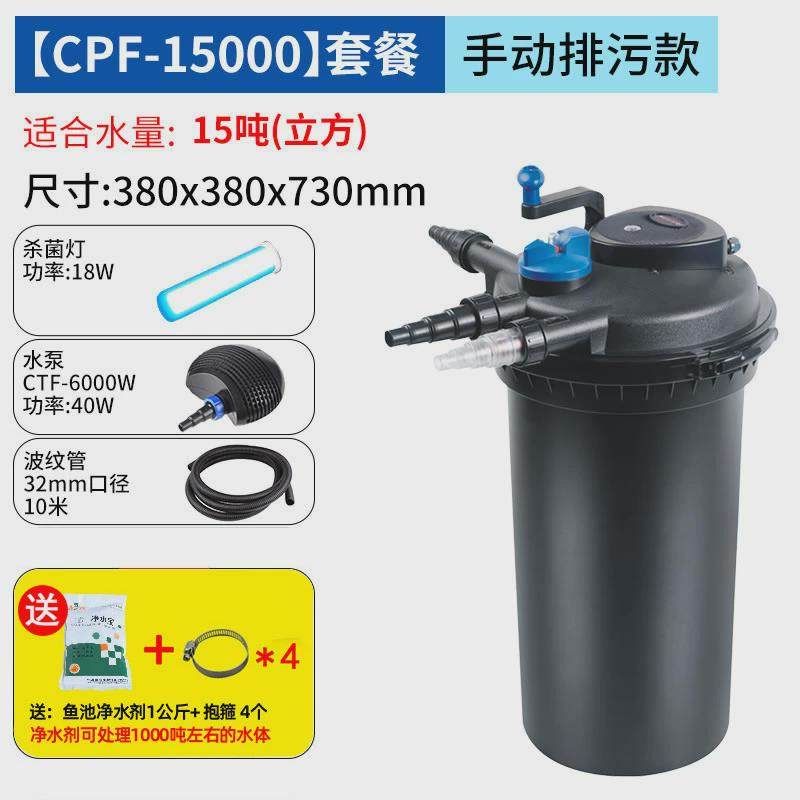 格池鱼池过滤器CPF锦鲤池塘过滤器养鱼过滤桶大型过滤设备过滤桶,淘宝优惠券,粉丝福利购,淘宝优惠卷