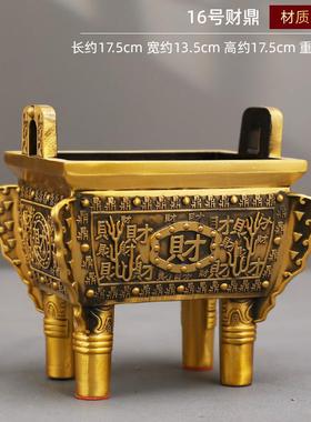 黄铜鼎鼎盛千秋财鼎摆件工艺品工厂直发家居客厅大堂铜装饰品供奉