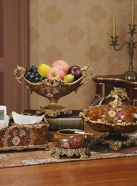 美式居软装摆设欧式法式客厅水果碗纸巾盒烟灰缸套装摆件装饰品