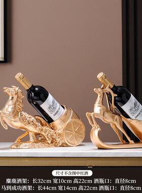 6buj马到成功大气葡萄红酒架子客厅酒柜装饰品摆件轻奢上档次