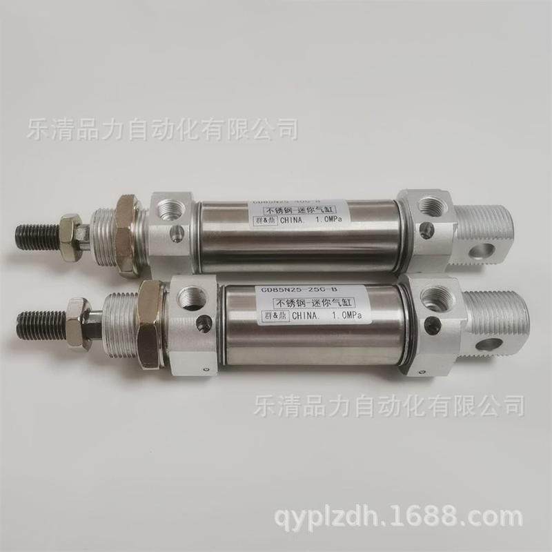 迷你气缸c85e/cd85e20/25-10-15-20-25-30-35-40-45-50-60-75-b-a,淘宝优惠券,粉丝福利购,淘宝优惠卷