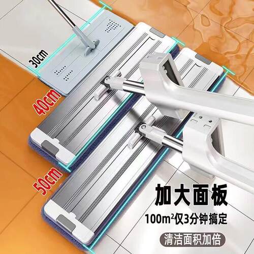 免手洗平板拖把家用一拖净懒人墩布干湿两用卫生间浴室吸水拖把 - 图1