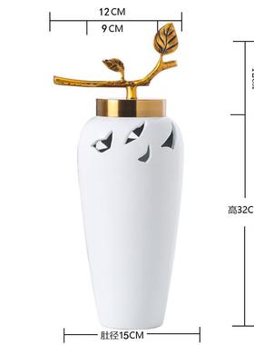 花瓶摆件镂空陶瓷创意时尚白色现代美式客厅家居酒柜装饰品干花瓶