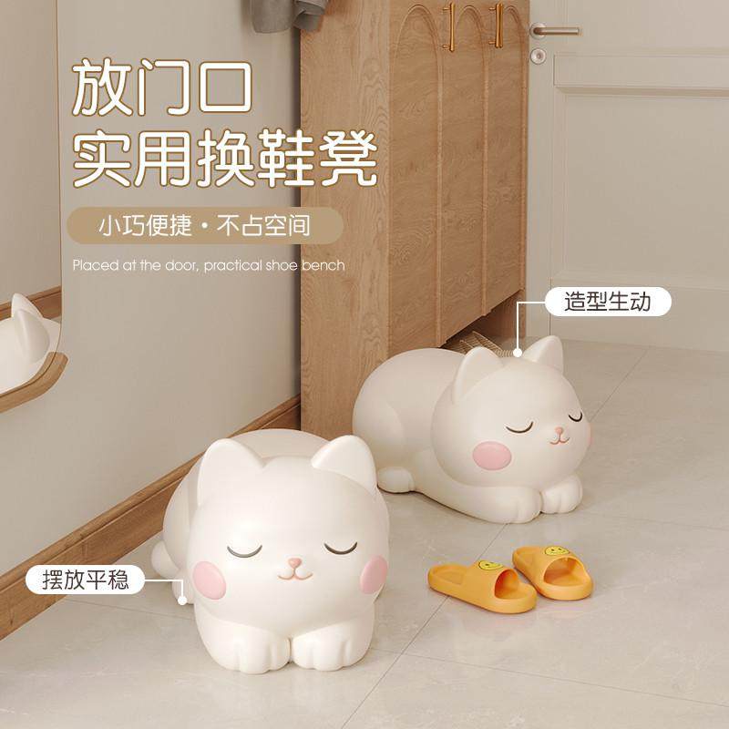可爱奶油风猫咪入户门换鞋凳门口家用坐墩矮凳客厅高级感卡通凳子,淘宝优惠券,粉丝福利购,淘宝优惠卷