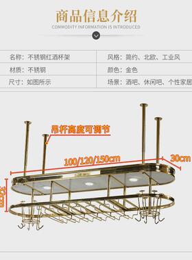 Y0EZ轻奢不锈钢酒架吧台吊架悬挂酒杯架倒挂置物架红酒杯架子吊挂
