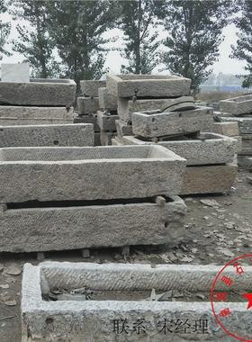 石磨流水摆件园林摆件石槽猪槽马槽种花石磨盘麻石条子老石槽