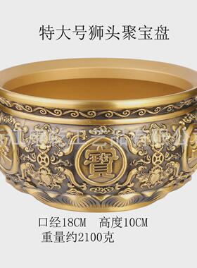 狮子头聚宝盘铜工艺品铜摆件聚宝盆百香炉缸福