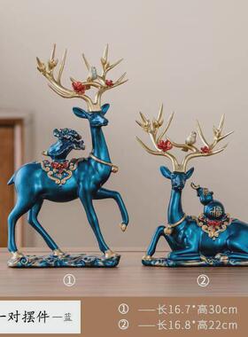 乔迁开业对鹿福字三件套摆件家居客厅玄关佳品装饰品送礼电视柜