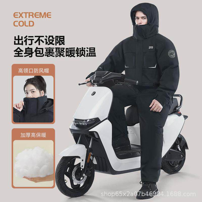 备美源厂冬季骑行防寒服冬款摩托车挡风衣冬天加绒加厚防水暖,淘宝优惠券,粉丝福利购,淘宝优惠卷