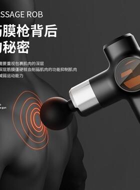 新款无刷筋膜枪按摩枪肌肉放松器小锤按摩枪MINI口袋筋膜枪批发