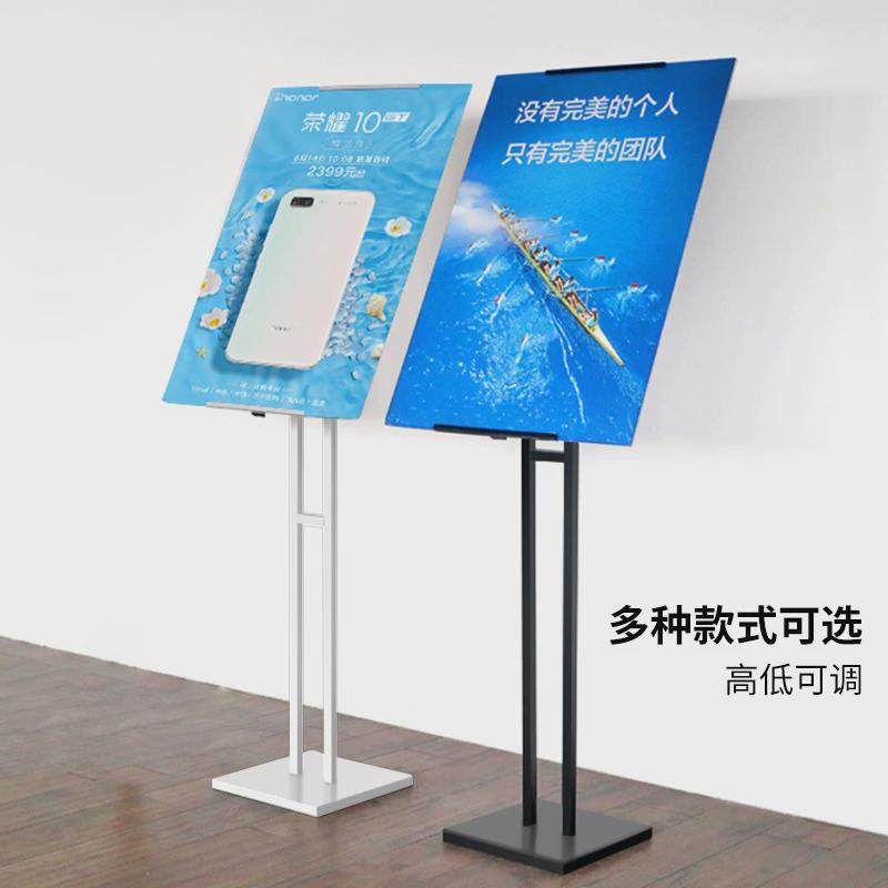 斜直可调广告牌KT板海报架pop指示牌立牌不锈钢展示架广告立牌,淘宝优惠券,粉丝福利购,淘宝优惠卷