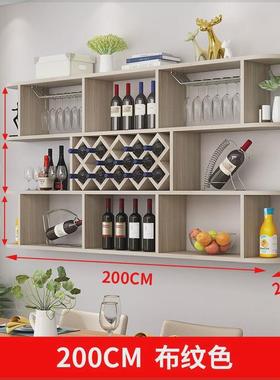 gy酒柜挂墙式壁挂酒柜墙上置物架菱形酒格餐厅挂壁靠墙红酒架悬挂