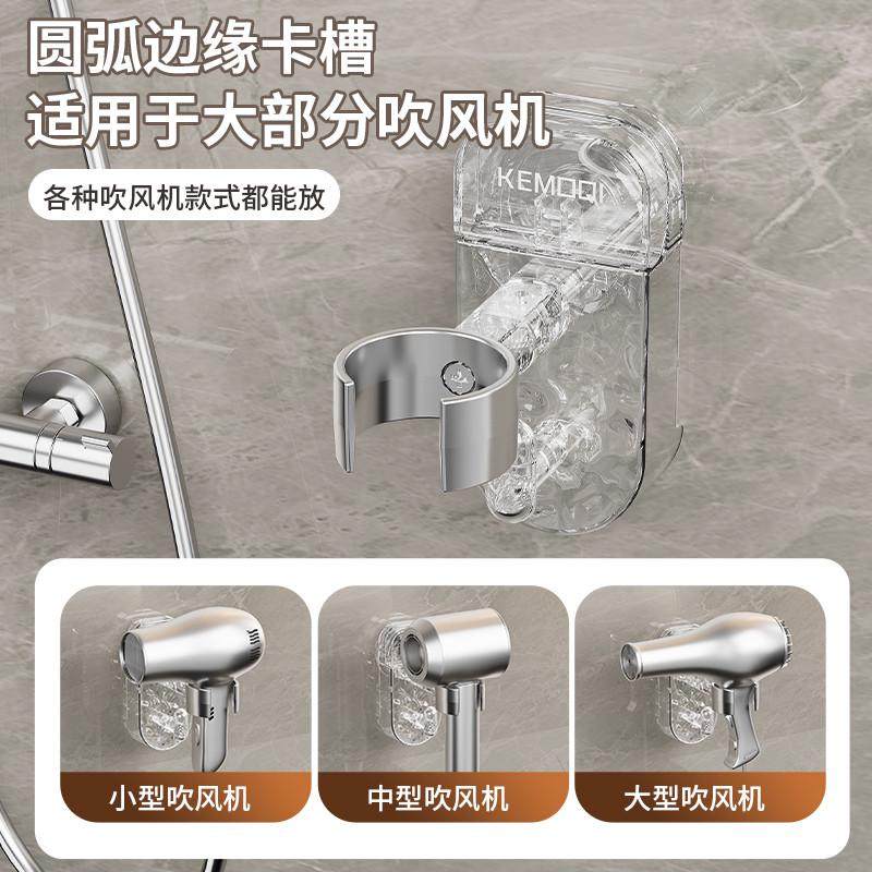 吹风机收纳置物架免打孔卫生间电吹风固定挂架浴室壁挂式风筒支架,淘宝优惠券,粉丝福利购,淘宝优惠卷