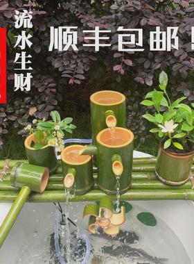 水缸流水摆件循环竹子流水器石槽盆造景水池加湿过滤器装饰养鱼
