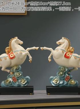 新中式创意办公室有钱装饰摆件高档客厅老板马上桌面生肖马工艺品