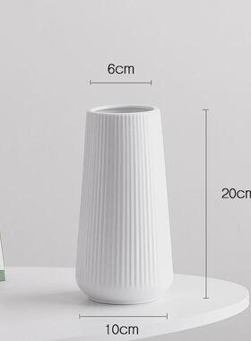 白色竖条纹陶瓷花瓶简约现代小口插花水培鲜花器餐桌客厅摆件高级