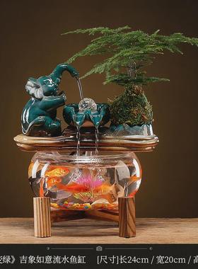 创意流水摆件带灯书房办公室客厅圈小型家用透明生财鱼缸中式造景