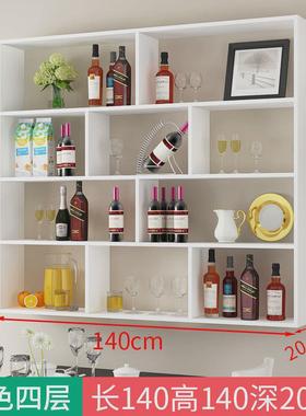 墙上酒架网红收纳架家用客厅储物架厨房餐厅置物架墙体展示架悬挂