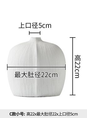 景德镇民宿陶瓷摆件极简花器博古架台面样板间陶瓷花瓶酒店软装