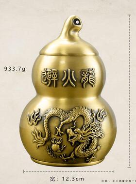避桌面摆件葫芦铜葫芦居家厨房西北角乾位火龙避火龙瓶铜罐工艺品