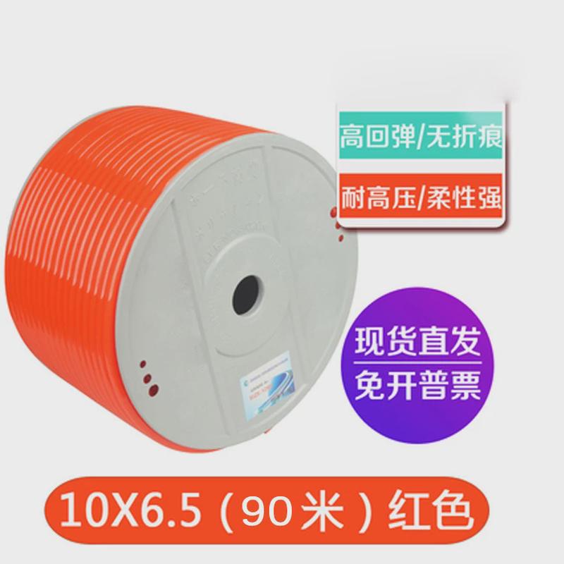 pu气管空压软管6x4/8x5/12x8/14x10/16x12黑优质红耐压蓝透明气管 - 图2