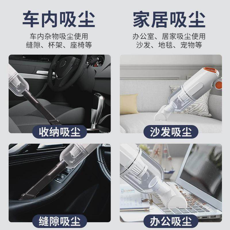 车载吸尘器大吸力汽车小型迷你无线充电车用手持车用家用宠物吸毛,淘宝优惠券,粉丝福利购,淘宝优惠卷