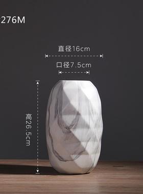 ins简约陶瓷花瓶客厅家居装饰品大理石纹北欧摆件插干花花插批发