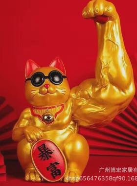 麒麟臂招财个性家居装饰摆件招财猫前台招财猫装饰品大力神招财猫